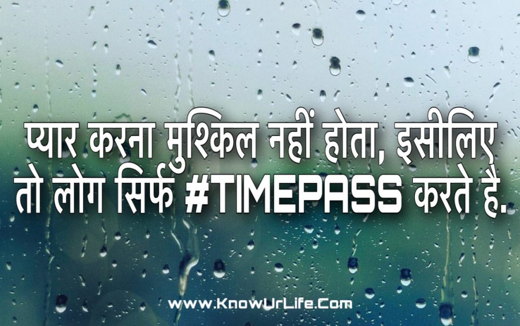 आई लव यू शायरी
