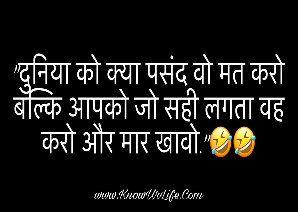 chutkula