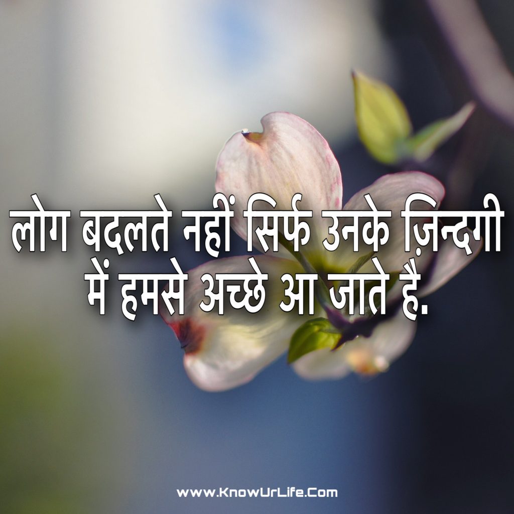kahan hum kahan tum instagram