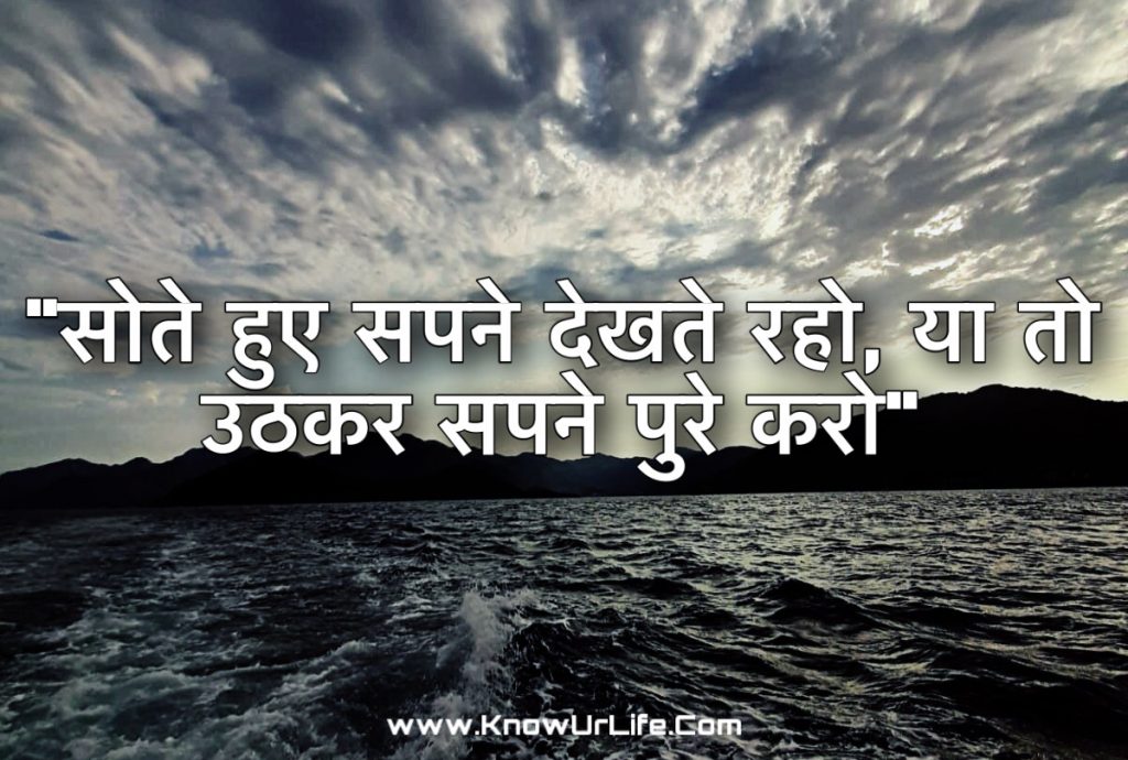 hard work quotes in hindi