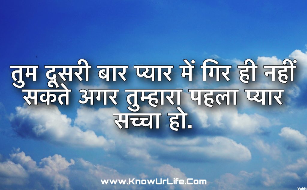 shero shayari image