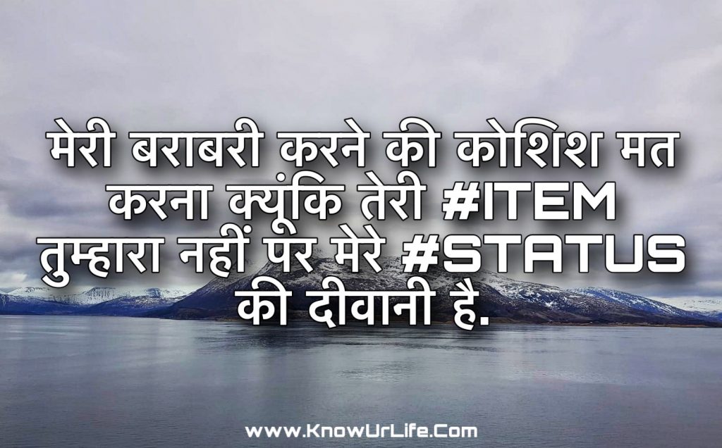 high akad status in hindi