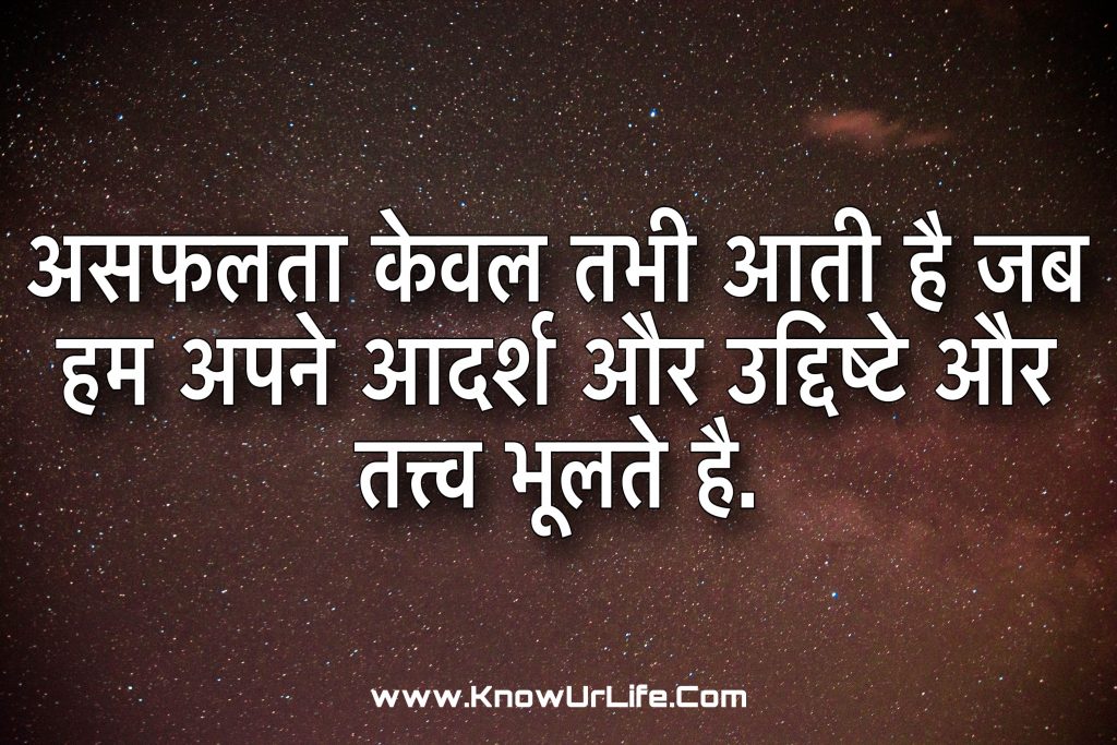 jawaharlal nehru picture