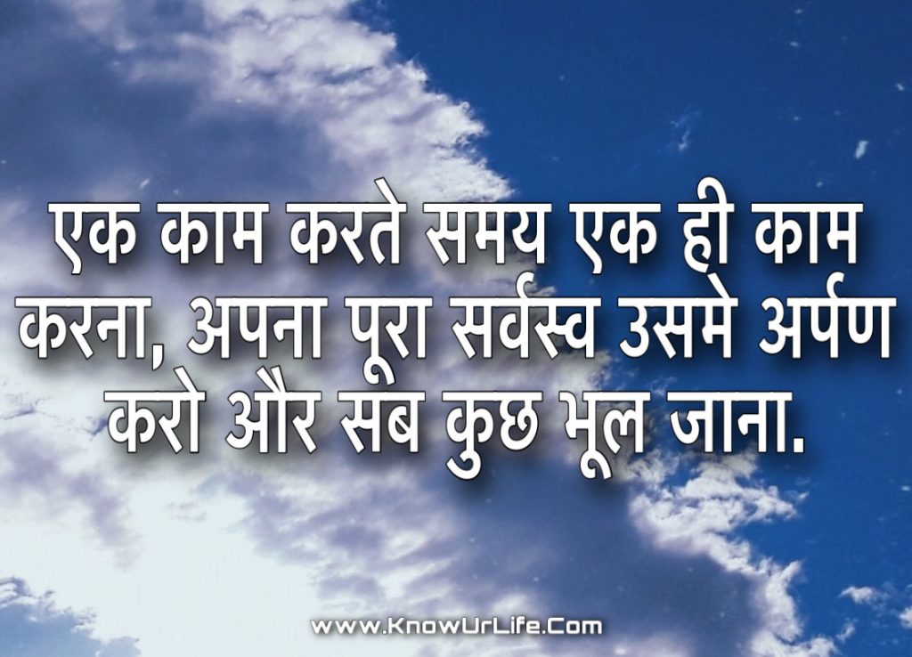 swami vivekananda quotes for students