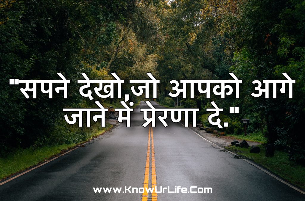 truth of life quotes in hindi