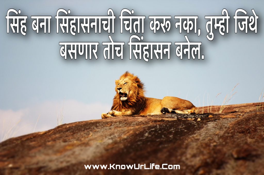 marathi message in marathi language