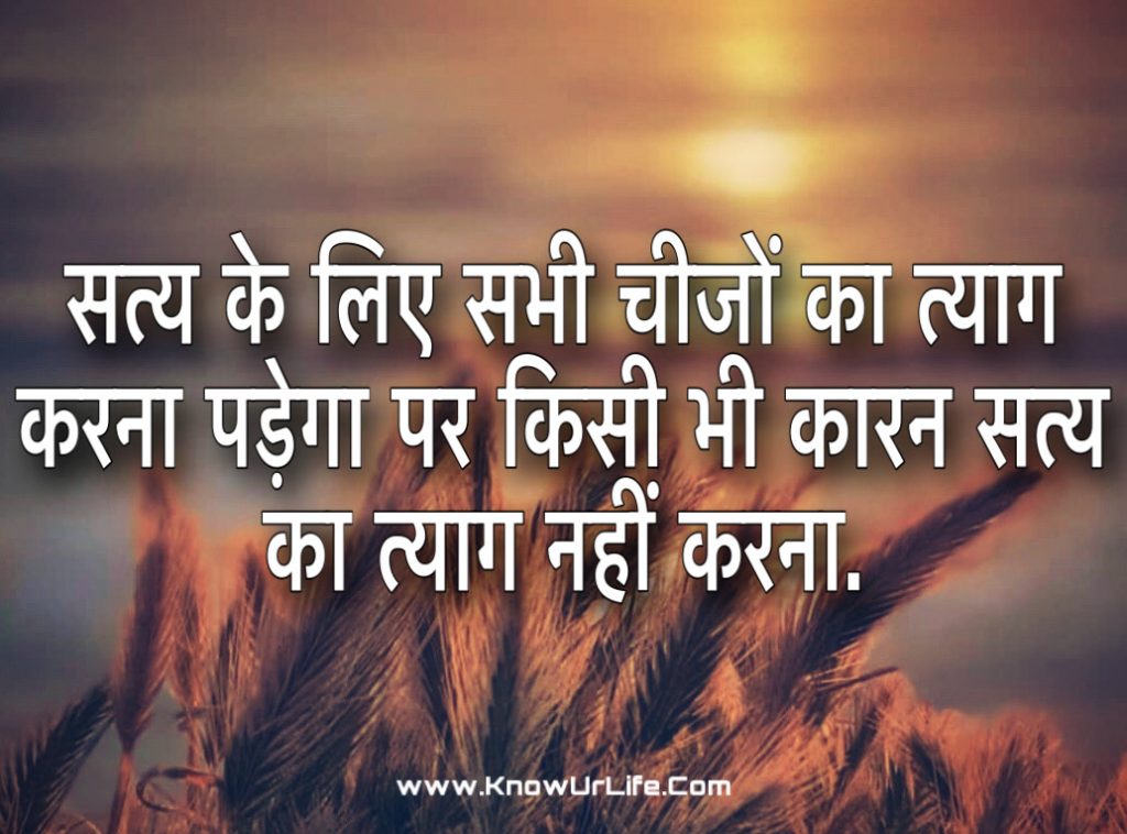 swami vivekananda quotes on education