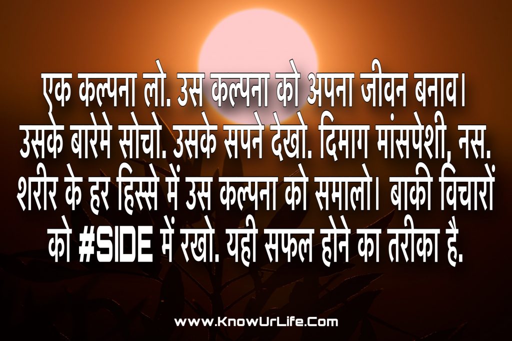 swami vivekananda hd