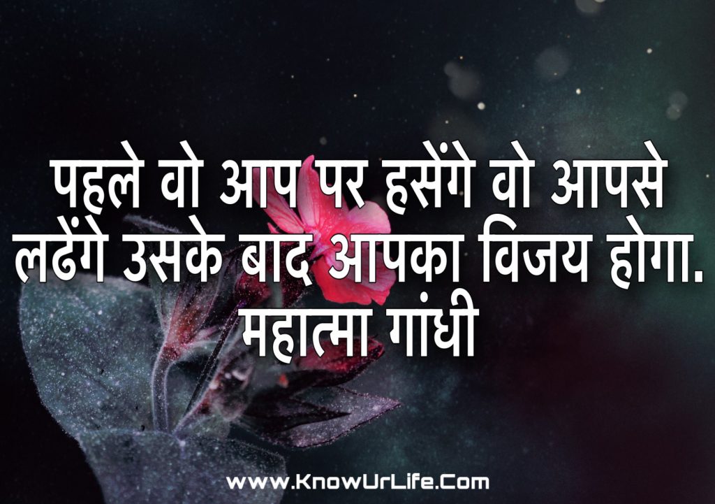 about mahatma gandhi in hindi