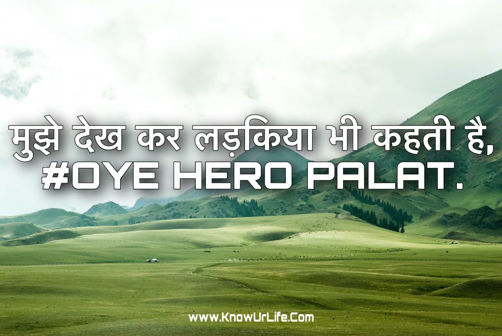 nawabi attitude status in hindi