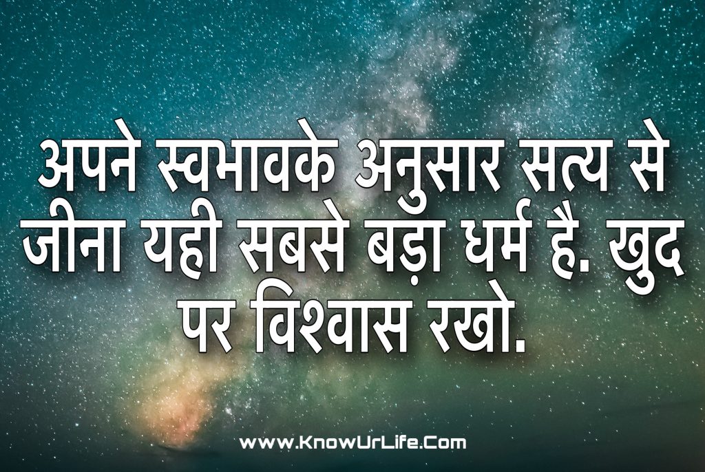 swamy vivekananda