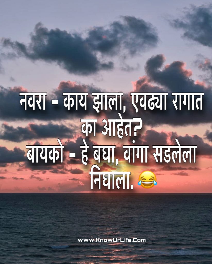 whatsapp chutkule image