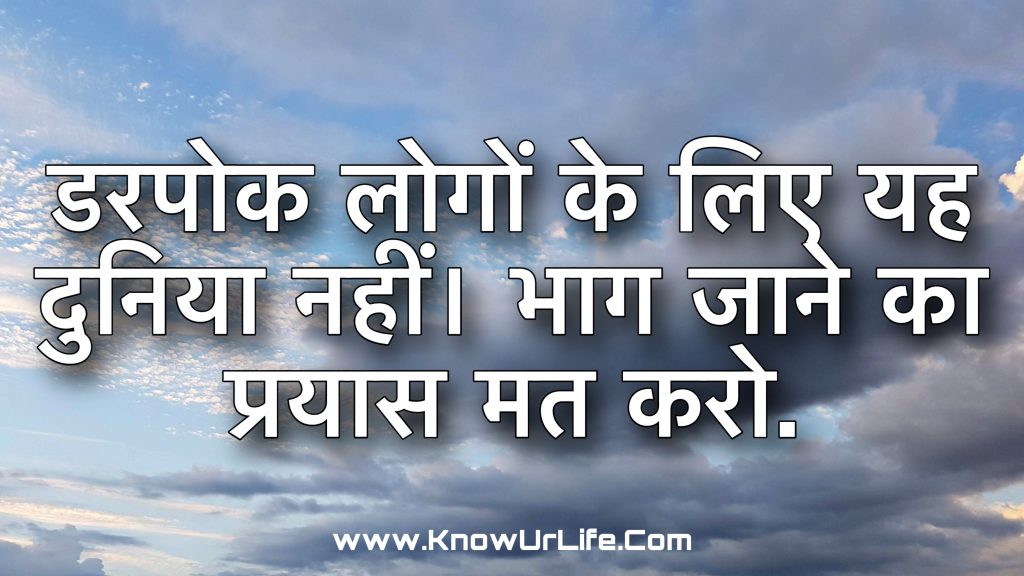 स्वामी विवेकानंद के अनमोल वचन