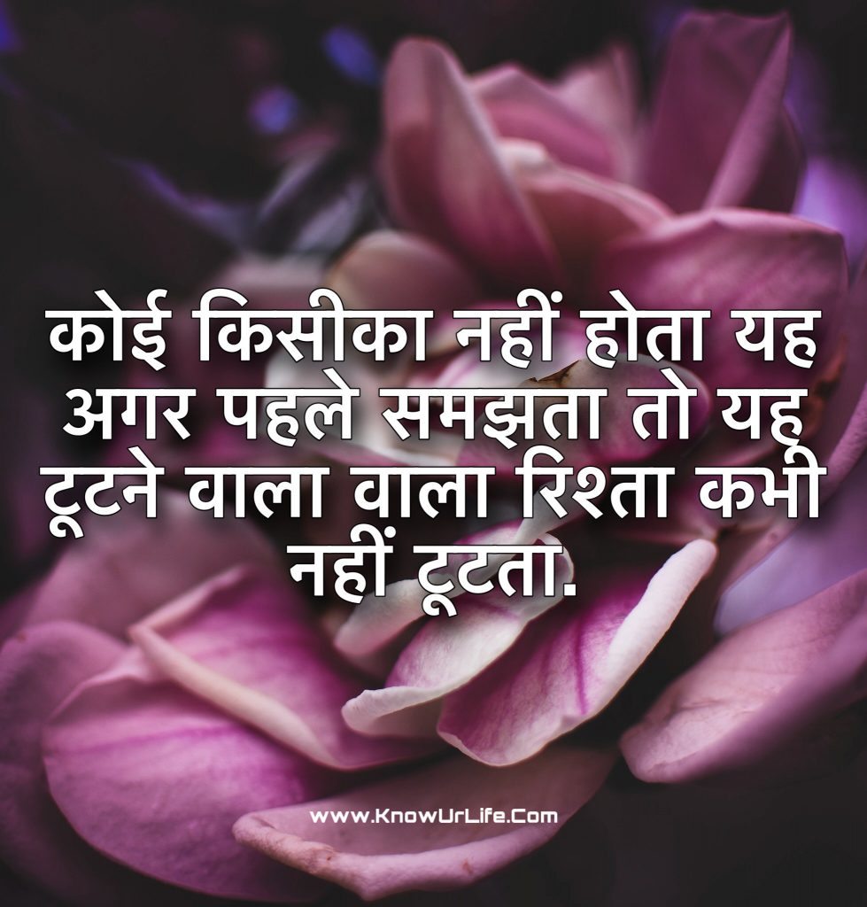 sad status for girls