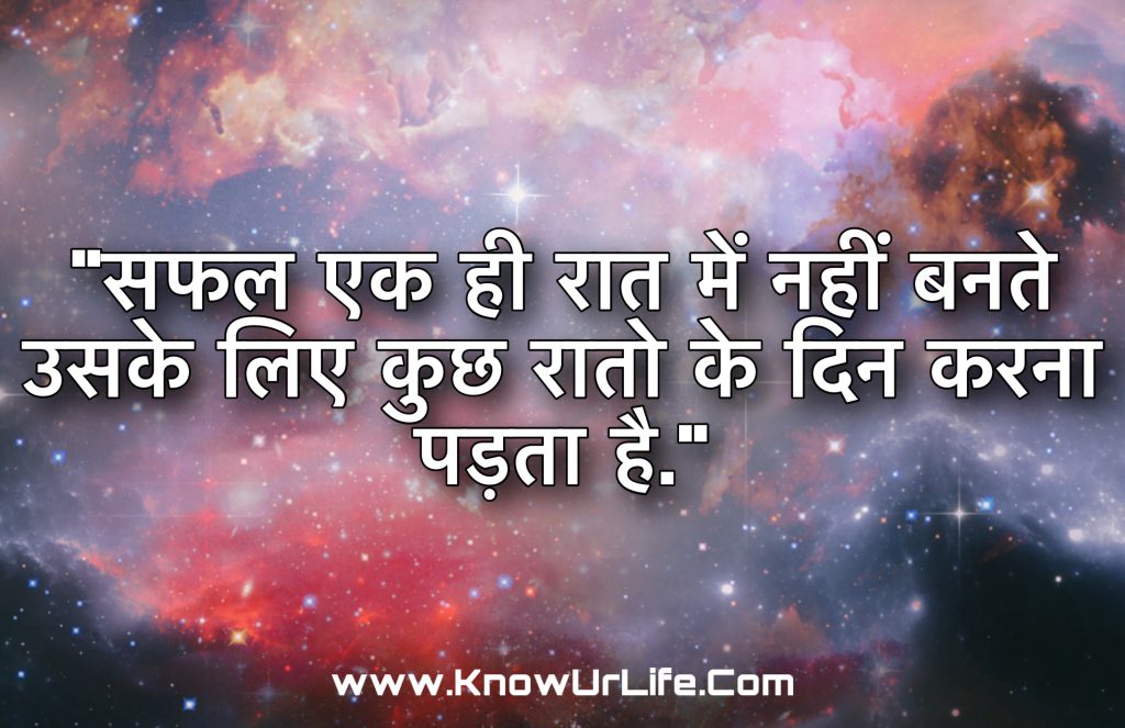 happy quotes in hindi