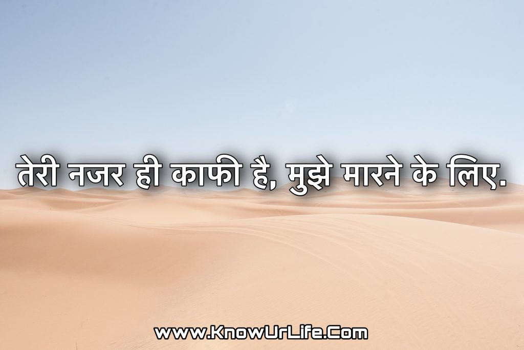 shayari photo
