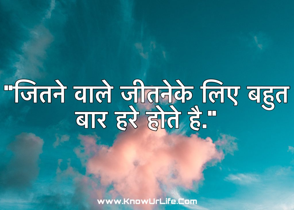 motivate meaning in hindi