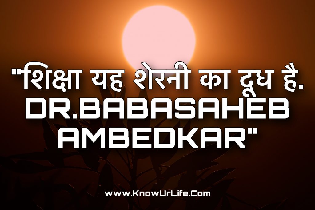 inspiration in hindi