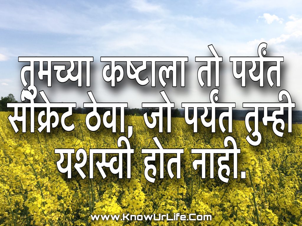 whatsapp marathi