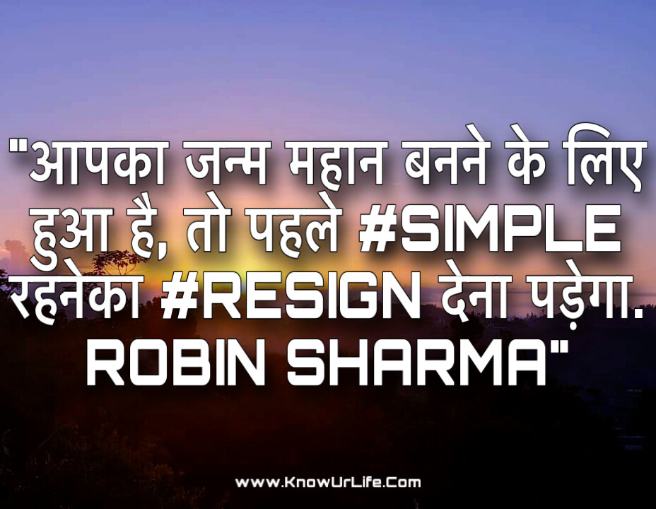 hard work quotes in hindi