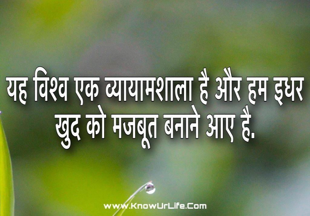 vivekanand quotes
