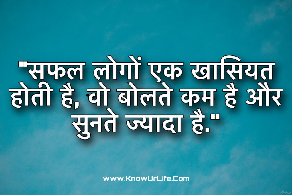 aggressive quotes
