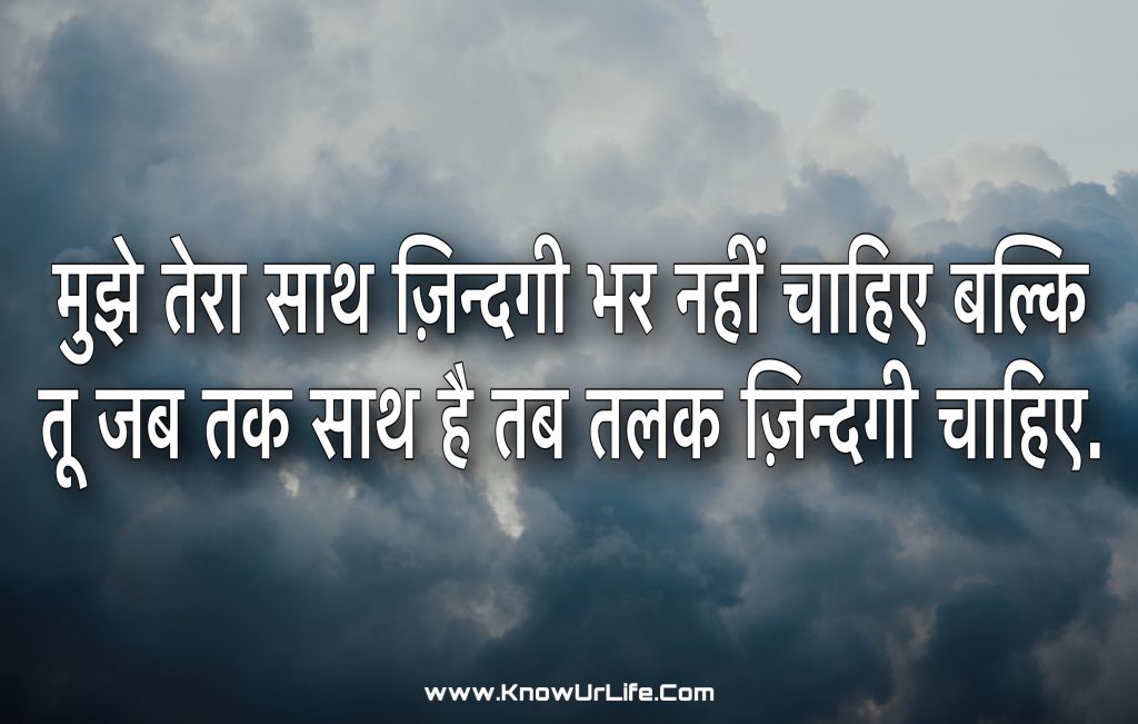 शायरी