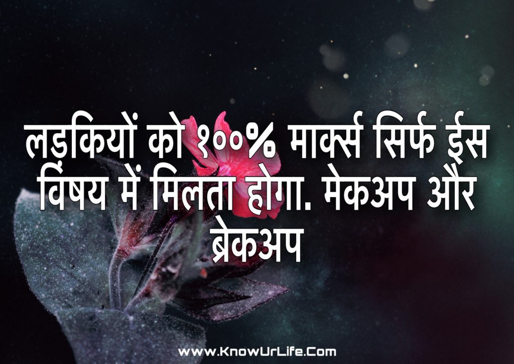 sayri ki dayri