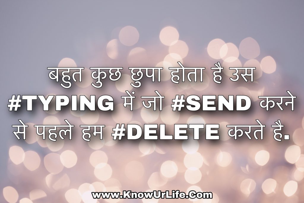 hindi shayari image