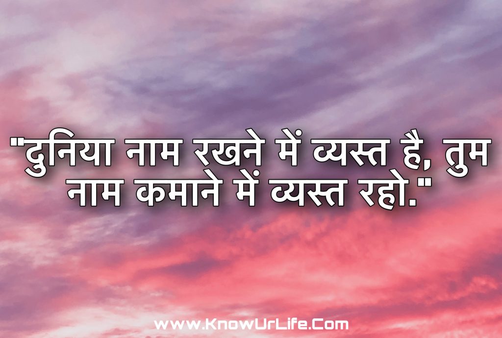 education quotes in hindi
