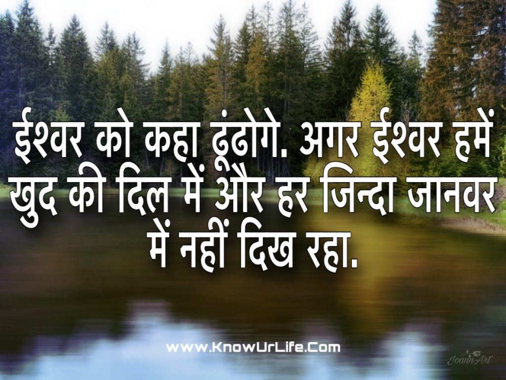 quotes by swami vivekananda