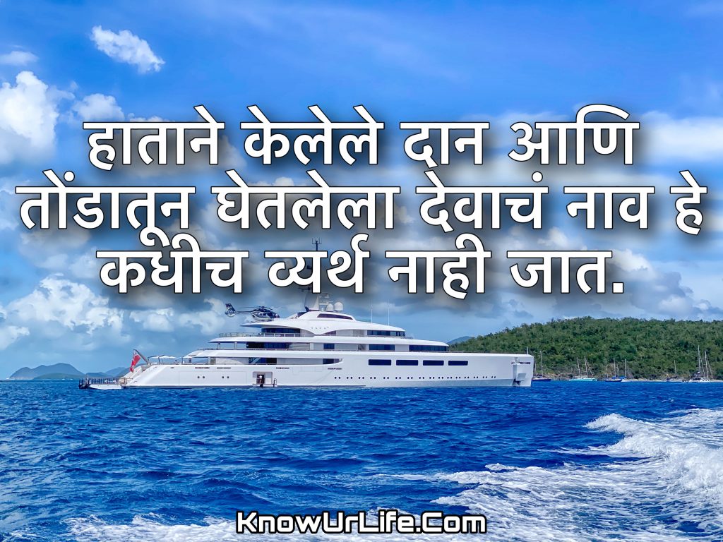 love sms in marathi