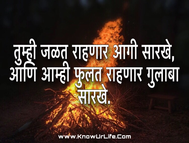 whatsapp status in marathi