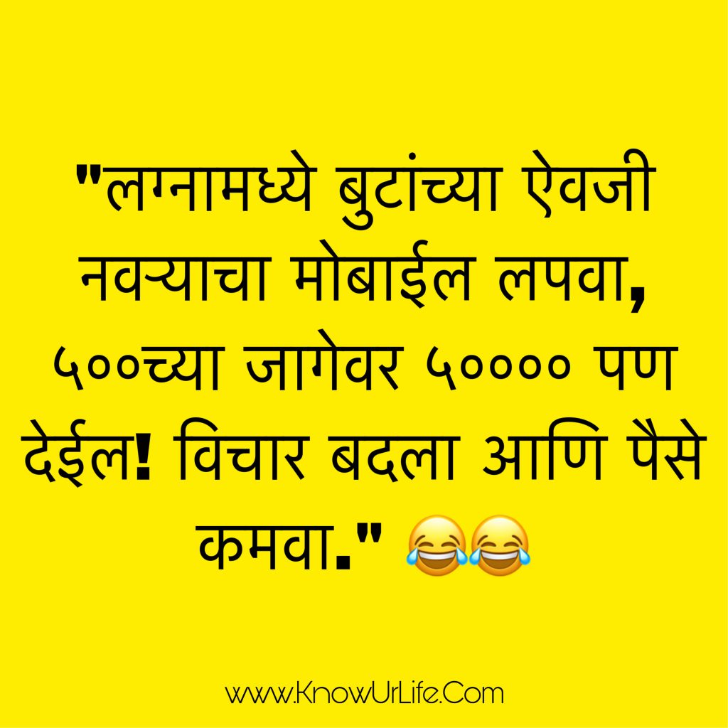 whatsapp jokes