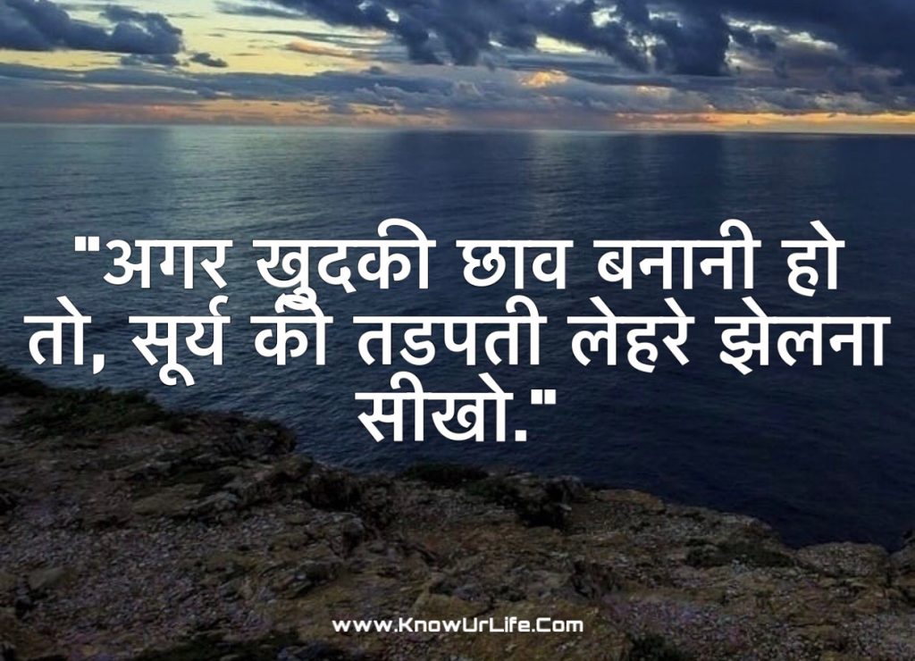 motivational quotes for exams