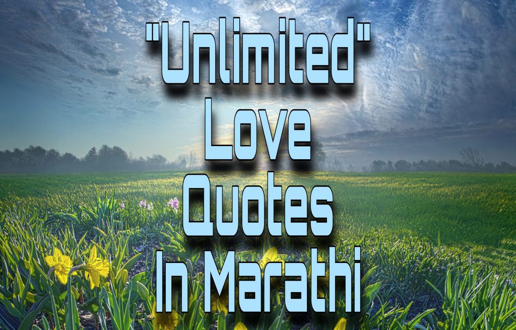 marathi love status for whatsapp in marathi language