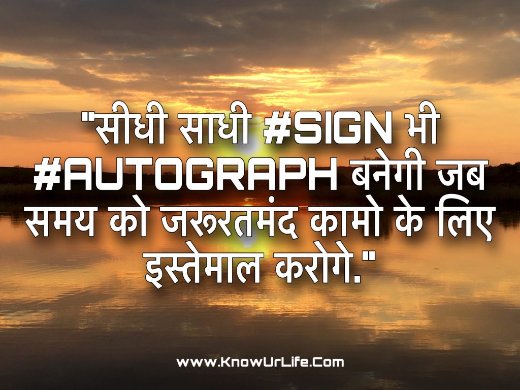 education quotes in hindi