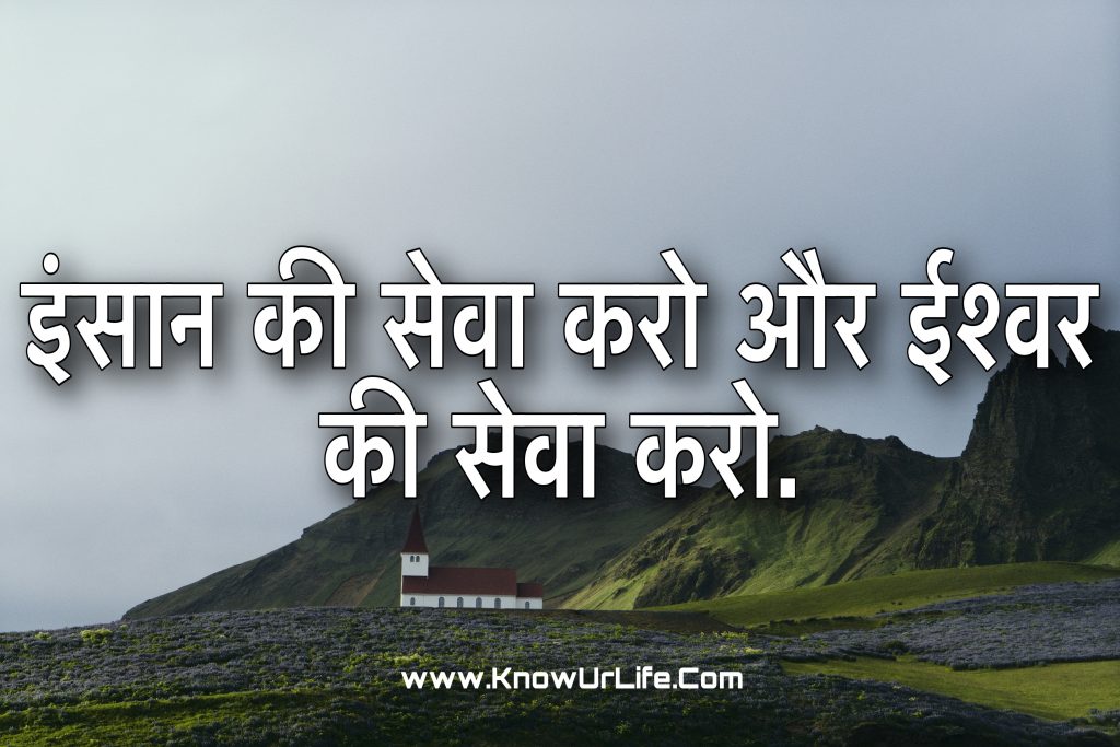 swami vivekanand quotes
