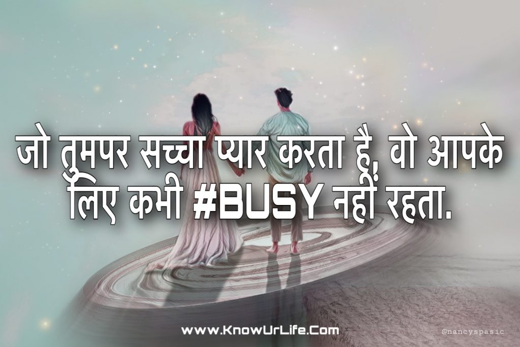 shayri in hindi