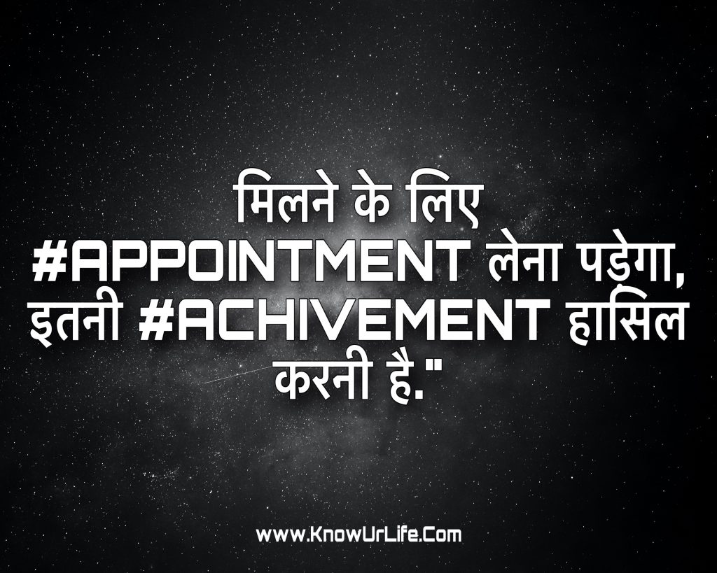 zindagi quotes