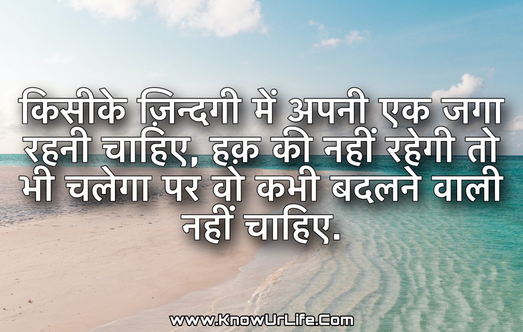 shayari image
