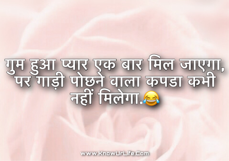 hindi story