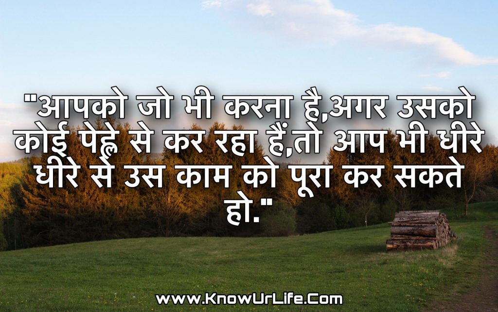 zindagi quotes