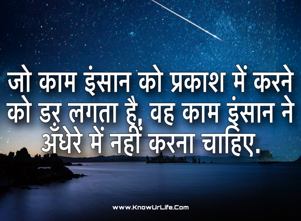 pt jawaharlal nehru in hindi