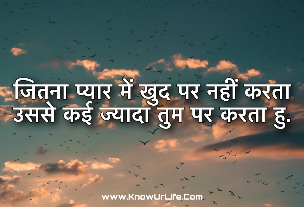 sweet in hindi