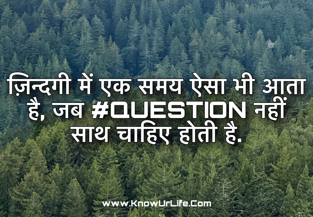 hindi image shayari download