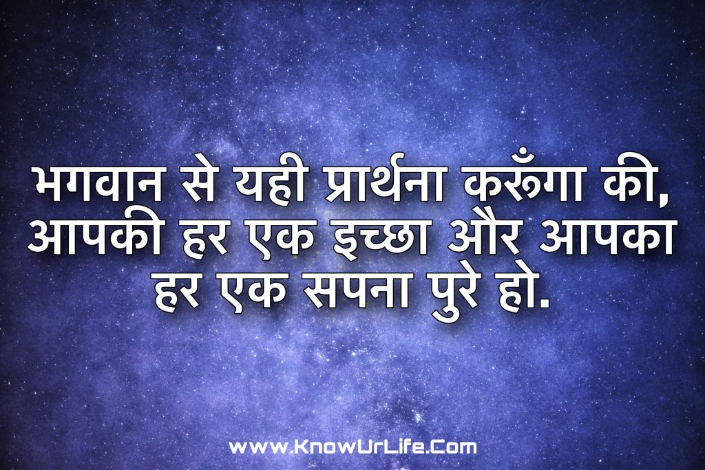 हैप्पी बर्थडे