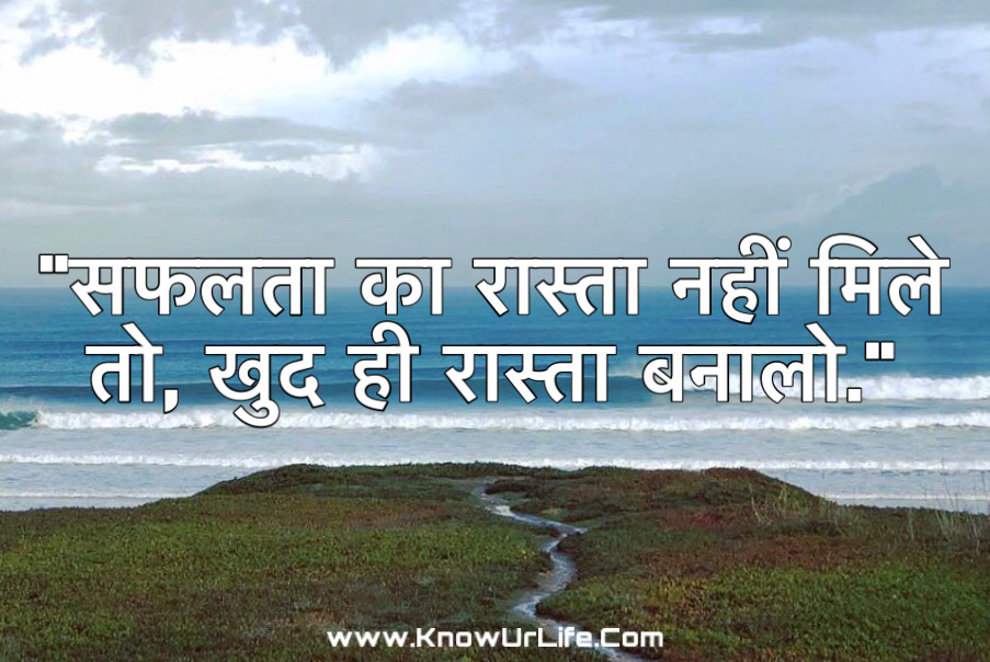 fresh quotes