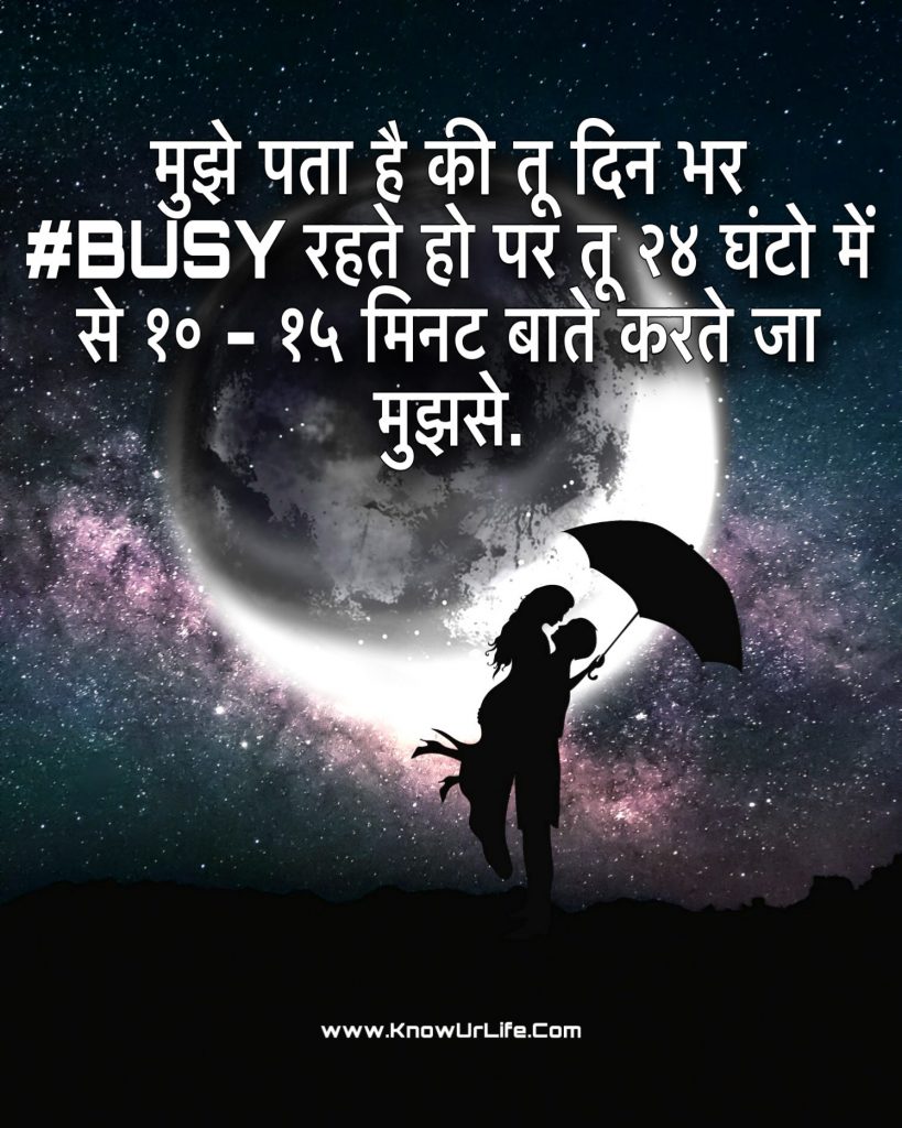 shayari shayari