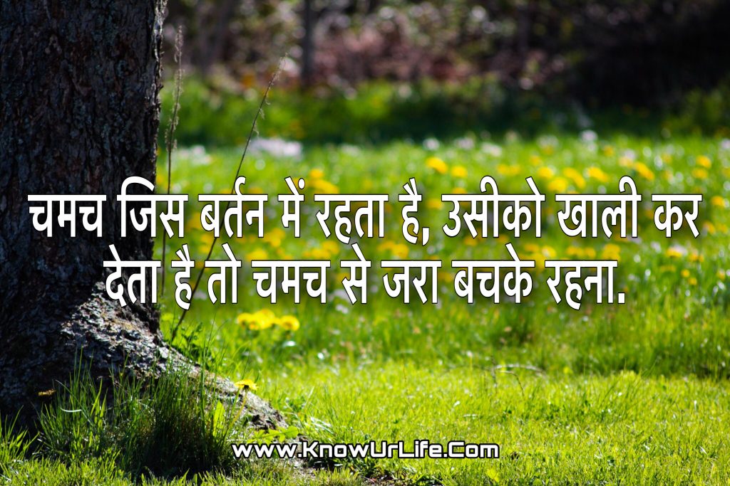 hindi dard bhari shayri